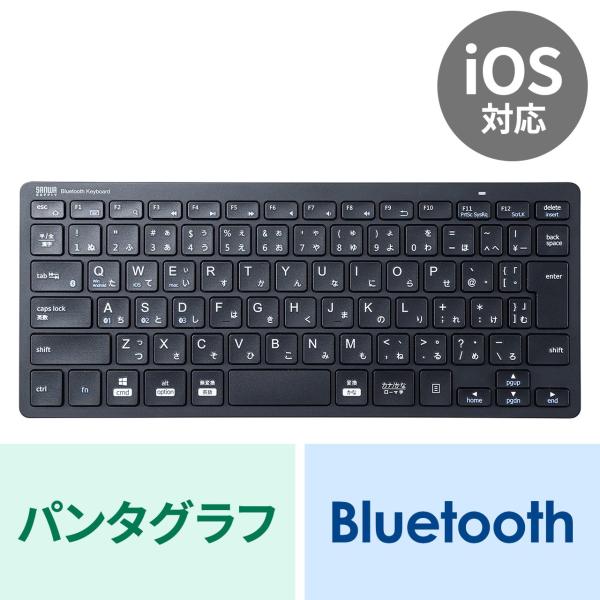 キーボード Bluetooth マルチペアリング テンキーなし パンタグラフ Windows mac...