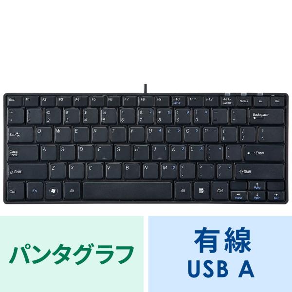 キーボード 有線 USB A USBキーボード テンキーなし パンタグラフ コンパクト 英語配列 U...