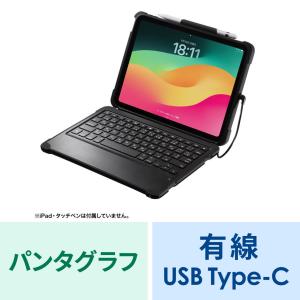 【新品】サンワ iPad10.2 キーボードケース Bluetooth SANWA SUPPLY キーボード iPadケース付き 第10世代専用 USB Type-C接続