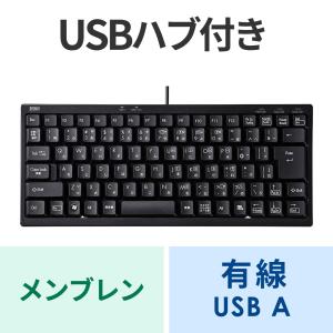 USBハブ付コンパクトキーボード（SKB-KG3UH3BK）｜sanwadirect