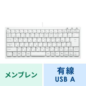 ホワイト 日本語配列 スリムキーボード 本体 Bluetooth薄型ミニキーボード Slint ワイヤレス 日本語配列 83