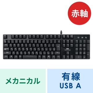 SANWA SUPPLY（サンワサプライ） キーボード 有線 USB A USBキーボード