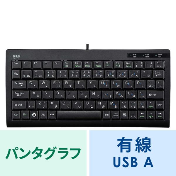 USBコンパクトキーボード（SKB-SL28BK）