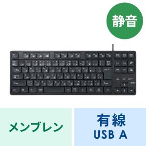 静音キーボード 有線 USB接続 テンキーなし ブラック（SKB-SL38BK）