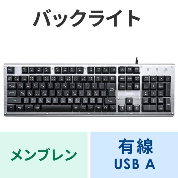キーボード 有線 USB A USBキーボード ゲーミング キーボード バックライト付き テンキーあ...