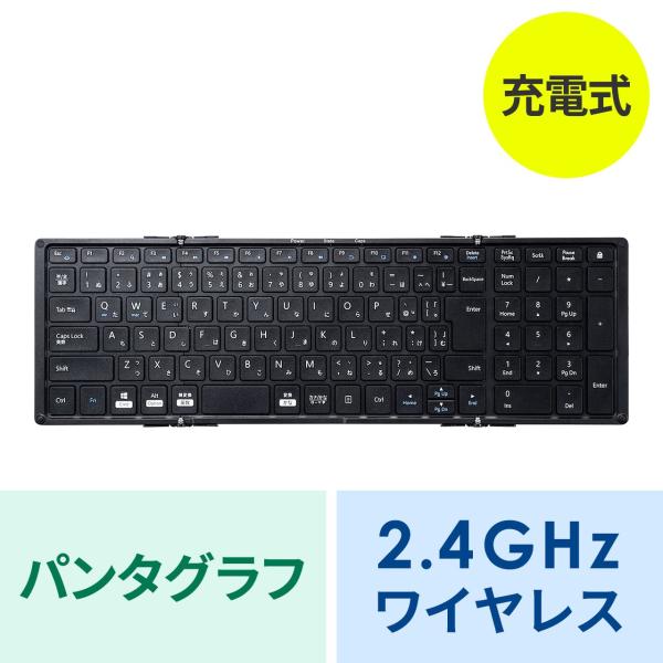 折りたたみ式 ワイヤレスキーボード テンキーあり 2.4GHz パンタグラフ 充電式 日本語配列(J...