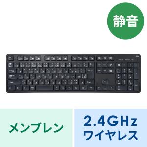 ワイヤレス静音キーボード ワイヤレスマウスセット テンキーあり（SKB-WL37SETBK）｜sanwadirect