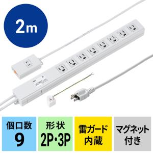 FXさん専用 SANWA SUPPLY（サンワサプライ） ノイズフィルタ タップ 延長 3Pプラグ