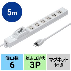 漏電ブレーカータップ 3P 6個口 5m 電源コード （TAP-BR36LN-5）｜sanwadirect