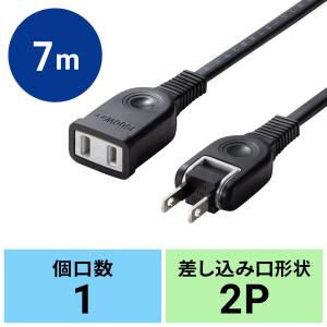 SANWA SUPPLY（サンワサプライ） スリム電源延長コード 2P 3個口