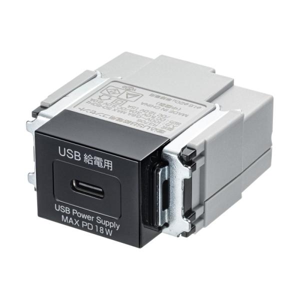 埋込コンセント Type-Cx1 USB給電 急速充電 PD18W対応 PSEマーク表示 ブラック ...