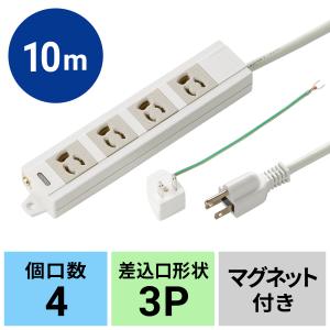 SANWA SUPPLY（サンワサプライ） 漏電ブレーカータップ(3P・6個口・3m