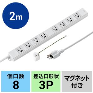 SANWA SUPPLY（サンワサプライ） スイッチ付 節電タップ ノイズ