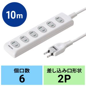 電源タップ 6個口 10m 延長コード コンセント 火災予防 安全 OAタップ コンセントタップ ホワイト TAP-TSH610N｜sanwadirect