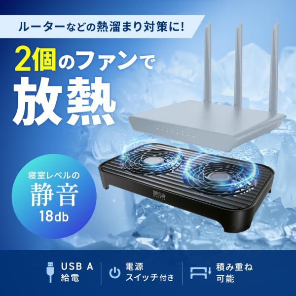 小型冷却ファン 冷却クーラー 熱対策 静音 USBファン スイッチ付き ミニPC HDD 冷却スタン...
