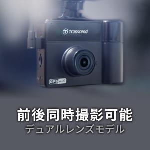 Transcendドライブレコーダー microSD64GB付属 バッテリー内蔵 吸盤固定仕様 DrivePro550A TS-DP550A-64G