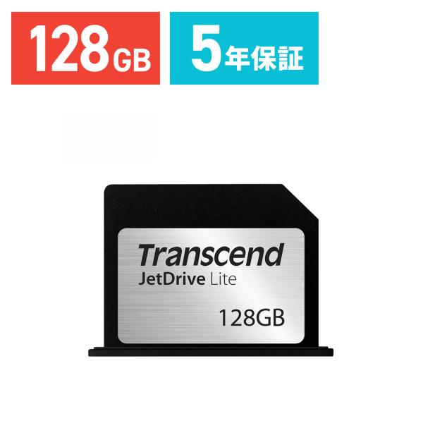 トランセンド Macbook Pro専用ストレージ拡張カード 128GB TS128GJDL360 ...
