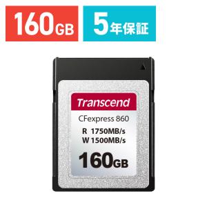 Transcend CFexpress Type B カード 160GB デジタル一眼カメラ 8K RAW動画撮影 CFexpress 2.0規格 CFexpress 860TS160GCFE860｜sanwadirect