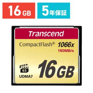 コンパクトフラッシュカード 16GB CFカード 11000倍速 Transcend社製 TS16GCF1000 5年保証｜sanwadirect