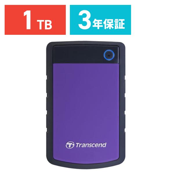 外付け HDD 1TB ポータブル ハードディスク トランセンド TS1TSJ25H3P