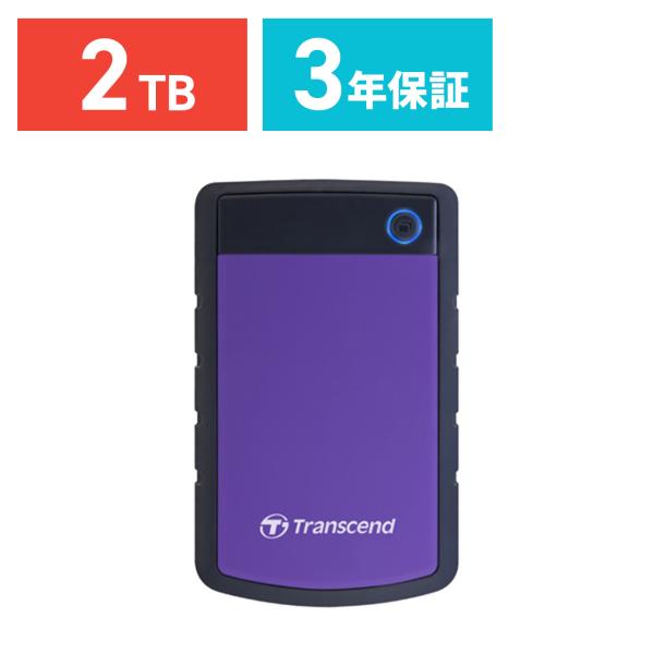 外付け HDD 2TB ポータブル ハードディスク トランセンド TS2TSJ25H3P