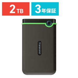 外付けHDD 2TB ハードディスク HDD ポータブル Transcend トランセンド 耐衝撃 USB 3.1 Gen1 2.5インチ USB Type-C 接続 TS2TSJ25M3C｜sanwadirect