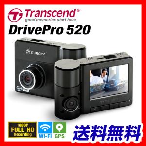ドライブレコーダー Wi-Fi GPS搭載 一体型 DrivePro 520 車載用品(即納)