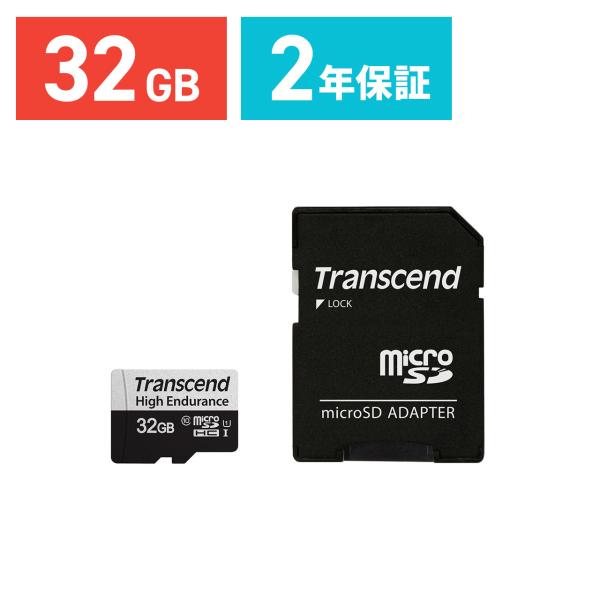 Transcend microSDHCカード 32GB Class10 UHS-I U1 高耐久 ド...