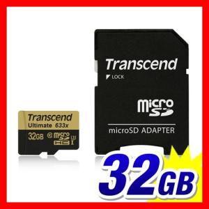 microSDカード マイクロSD 32GB Class10 U3 UHS-I(即納)