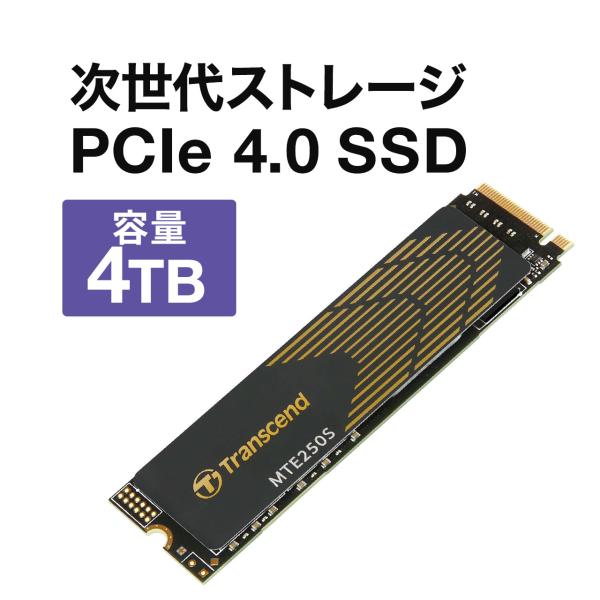 M.2 SSD 4TB PS5動作確認済 NVMe 1.4準拠 PCIe Gen4×4 3D NAN...