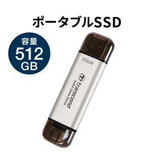 SSD 外付け 512GB ポータブルSSD スティック型 Transcend ESD310 シルバー USB TYPE-A Type-C 両対応 TS512GESD310S｜sanwadirect