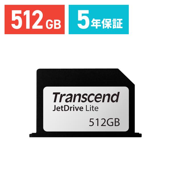 MacBook Pro 専用ストレージ 拡張カード 512GB トランセンド Transcend T...