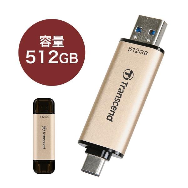 Transcend トランセンド USBメモリ フラッシュ メモリー ドライブ 512GB USB3...