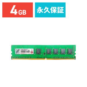 Transcend 4GB DDR4メモリ 永久保証の買取情報