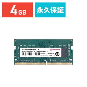 ノートPC用メモリ 4GB DDR4-2133 PC4-17000 SO-DIMM Transcend