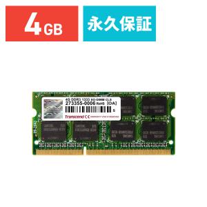 DDR3-1333 PC3-10600 Transcend ノートPC用増設メモリ 4GB SO-D...