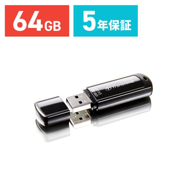 USBメモリ 64GB USB3.1(Gen1) Transcend社製 TS64GJF700 5年...