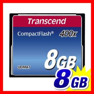 コンパクトフラッシュ 8GB CFカード 400倍速 5年保...
