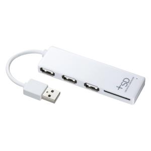 SDHC SD カードリーダー付きUSB2.0ハブ ホワイト（USB-HCS307W）(即納)