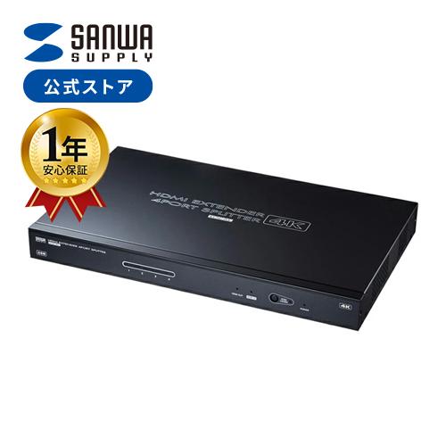 HDMI エクステンダー 有線 送信機 4K 高画質 最大70m 設定不要 差すだけで使える 4台 ...