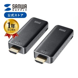 ワイヤレス HDMI エクステンダー 延長器 最大15m フルHD 高画質 無線 送受信 受信機 送信機 セット 高音質 USB給電 挿すだけで使える かんたん VGA-EXWHD10｜sanwadirect