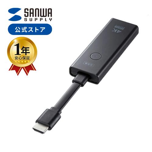 ワイヤレス HDMI エクステンダー 無線 送信機 4K 高画質 最大15m 設定不要 差すだけで使...
