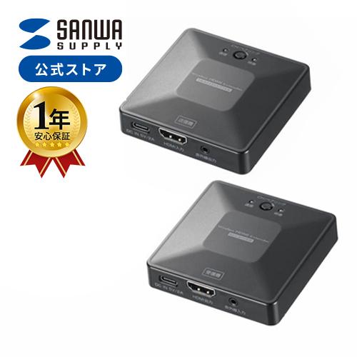 ワイヤレス HDMI エクステンダー 無線 送受信機 セット フルHD 高画質 最大60m 設定不要...