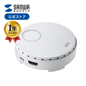 ワイヤレスHDMIエクステンダー VGA-EXWHD6TX サンワサプライ 増設用・送信機のみ 送信機のみ