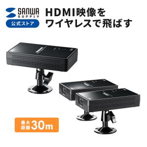 ワイヤレス HDMI エクステンダー 延長器 2分配 最大30m フルHD 高画質 無線 送受信 受信機 送信機 セット 高音質 USB給電 リモコン操作 対応 VGA-EXWHD7N｜sanwadirect