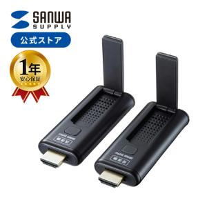 ワイヤレス HDMI エクステンダー 延長器 最大15m フルHD 高画質 無線 送受信 受信機 送信機 セット 高音質 USB給電 挿すだけで使える かんたん VGA-EXWHD9｜sanwadirect