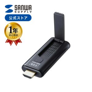 ワイヤレス HDMI エクステンダー 延長器 最大15m フルHD 高画質 無線 送信機のみ 部品 単品 増設 高音質 USB給電 挿すだけで使える かんたん VGA-EXWHD9TX｜sanwadirect