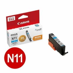 PIXUS BCI-350XLPGBK キャノン CANON リサイクル インクカートリッジ