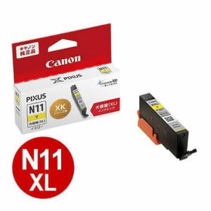 PIXUS BC-71キャノン Canon 純正インクBC-71 3色カラー BC71 71 (BC-71