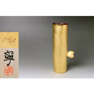 ■三和堂■藤平寧 金彩麦酒杯 焼酎杯 酒器 花器 父:藤平伸 共箱 一輪差しにも最適!!｜sanwado